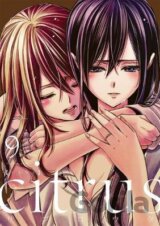 Citrus Vol. 9