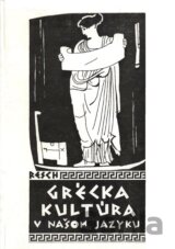 Grécka kultúra v našom jazyku