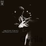 Miles Davis: Miles In Tokyo LP