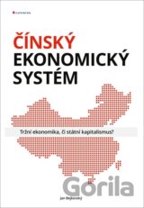 Čínský ekonomický systém