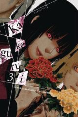 Kakegurui