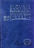Slovník slovenských spisovateľov 20. storočia
