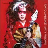 Marty Friedman: Tokyo Jukebox 3