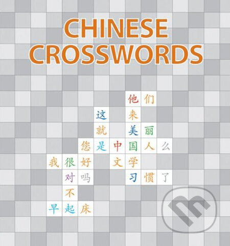 Chinese Crosswords - Tong Yan