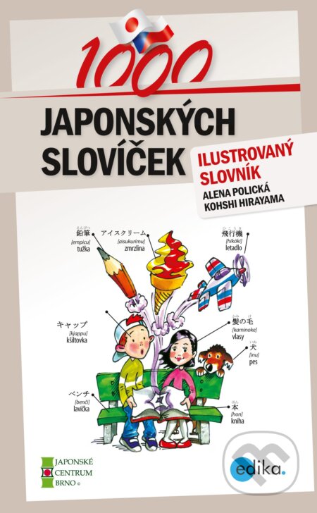 1000 japonských slovíček - Alena Polická, Kohshi Hirayama, Aleš Čuma (ilustrácie)