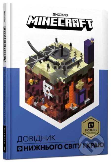 MINECRAFT. Dovidnyk Nyzhnʹoho svitu i Krayu