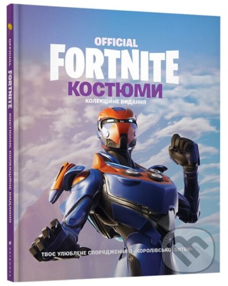 FORTNITE Official. Kostyumy
