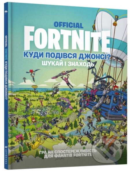 FORTNITE Official. Kudy podivsya Dzhonsi? Shukay i znakhodʹ