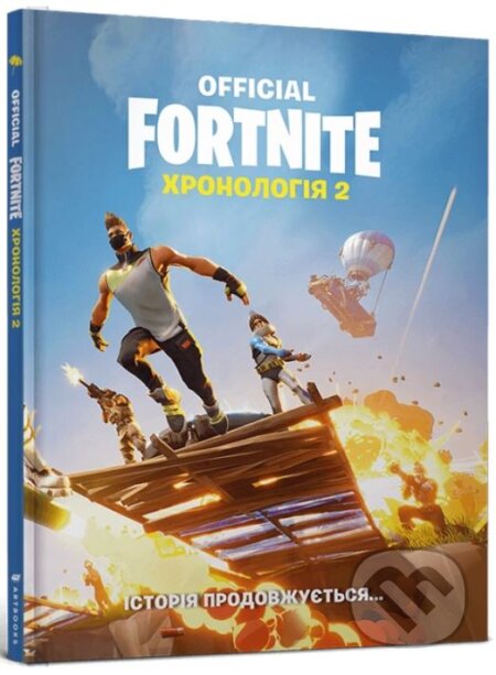 FORTNITE Official. Khronolohiya 2