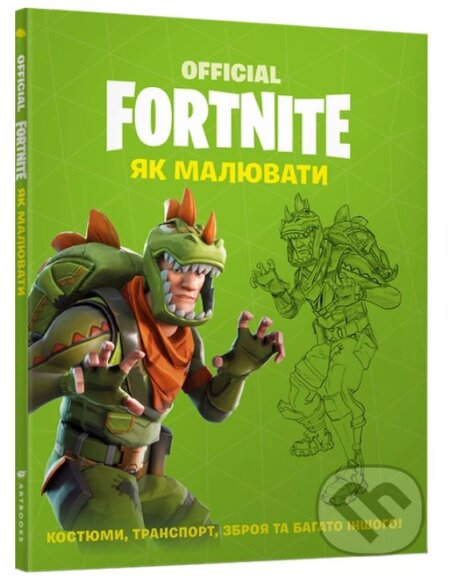 FORTNITE Official. Yak malyuvaty