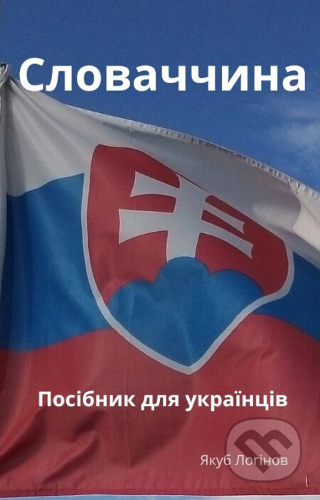 Slovensko - príručka pre Ukrajincov