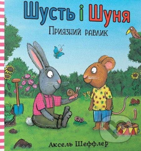Shustʹ i Shunya. Pryyaznyy ravlyk