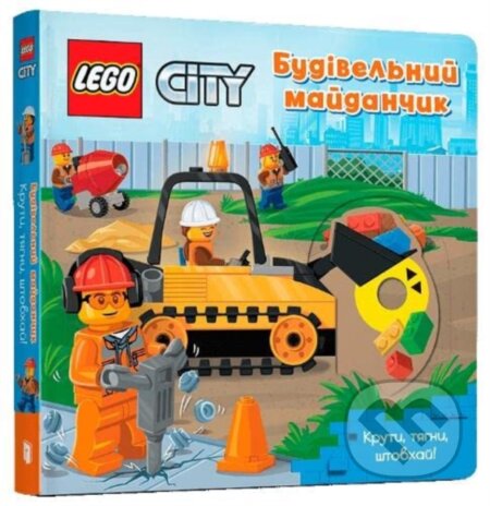 Lego Building Site