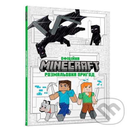Minecraft Rozmalʹovka pryhod