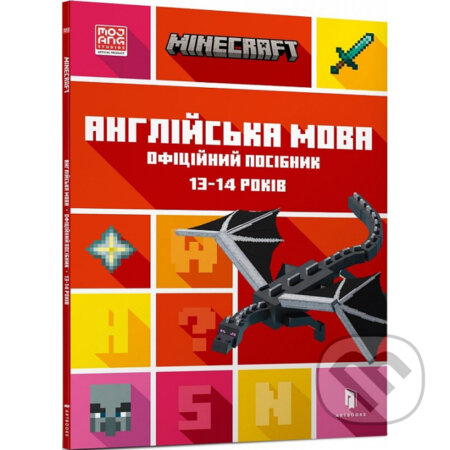 Minecraft. Anhliysʹka mova. Ofitsiynyy posibnyk.