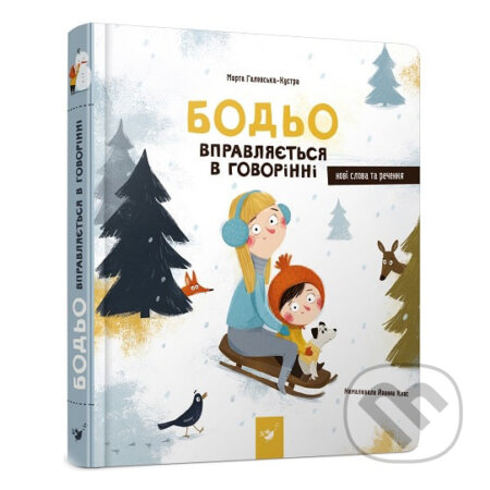 Bodʹo vpravlyayetʹsya v hovorinni
