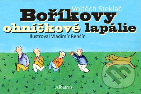 Boříkovy ohníčkové lapálie - Vojtěch Steklač, Vladimír Renčín (ilustrátor)