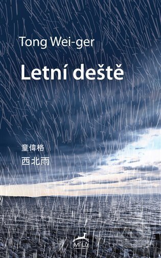 Letní deště