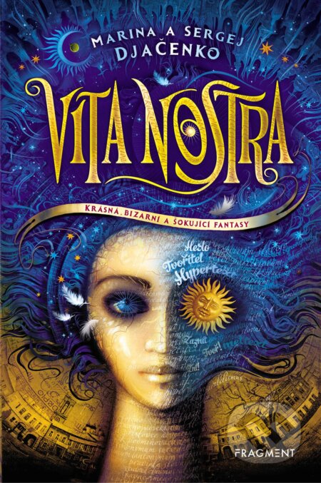 vita nostra book