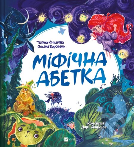 Mifichna abetka