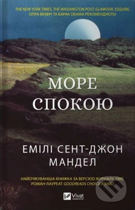More Spokoiu