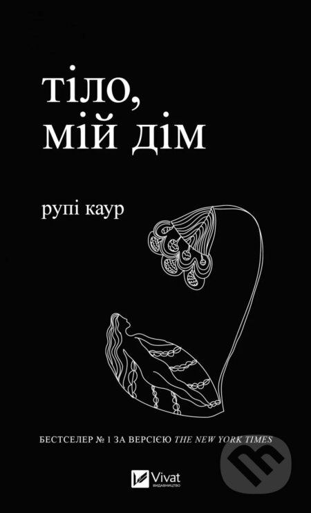 Tilo, mii dim