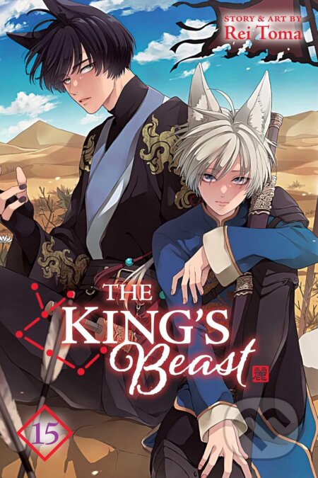 The King's Beast 15
