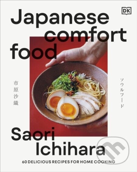Japanese Comfort Food