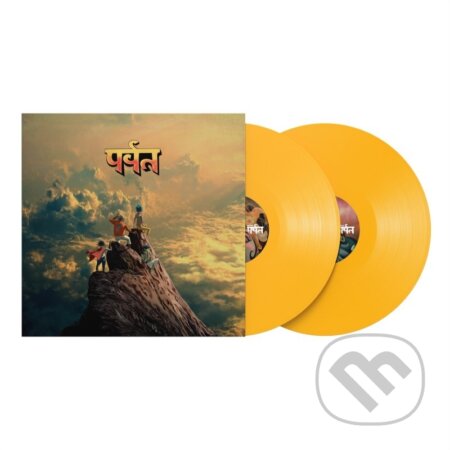 Gorillaz:  The Mountain (Yellow Vinyl)