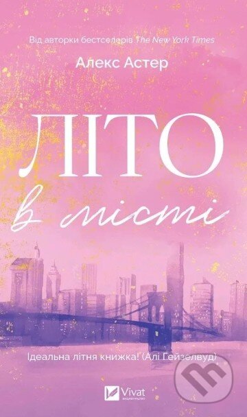 Lito v misti