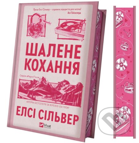 Szalene kochannia /zi zrizom/