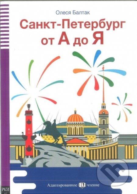 Petrohrad od A do Z + CD