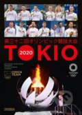 Tokio 2020 - Jan Vitvar