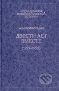 Dvesti let vmeste (1795-1995) - Alexander Solženicyn