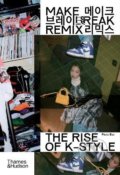 Make Break Remix : The Rise of K-Style - Fiona Bae