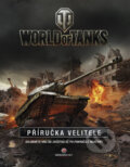 World of Tanks - 