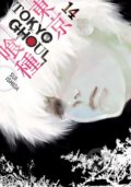 Tokyo Ghoul (Volume 14) - Sui Ishida