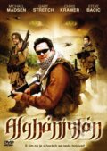 Afghánistán - Allan Harmon
