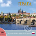 Praga - Dragocennost v serdce Evropy - Ivan Henn