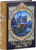 BASILUR Tea Library II. Blue - 