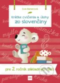 Krátke cvičenia a úlohy zo slovenčiny pre 2. ročník základných škôl - Eva Dienerová