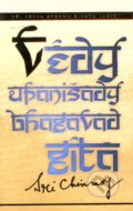 Védy, Upanišady a Bhagavadgíta - Sri Chinmoy