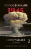 Odpočítavanie 1945 - Chris Wallace, Mitch Weiss
