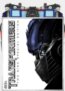 Transformers (2 DVD + hračka) - Michael Bay