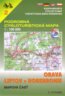 Orava, Liptov, Horehronie 1:100 000 - cykloturistická mapa 2 - Kolektív autorov