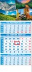 Štandard 3-mesačný modrý nástenný kalendár 2021 - štyri ročné obdobia - 