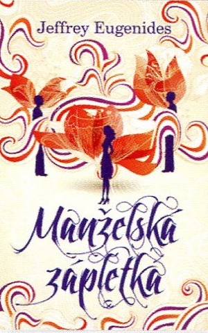 Manželská zápletka - Jeffrey Eugenides,Vladislav Gális