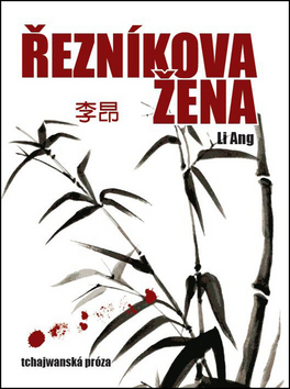 Řezníkova žena kúpite na Gorila.sk