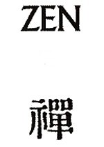Zen 5 (Antologie) kúpite na Gorila.sk