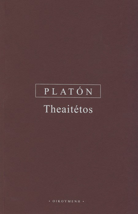 Theaitétos